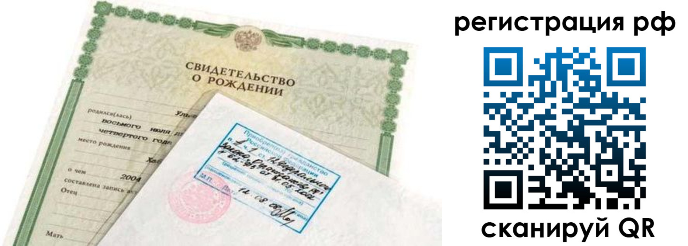найти адрес прописки в Карелии