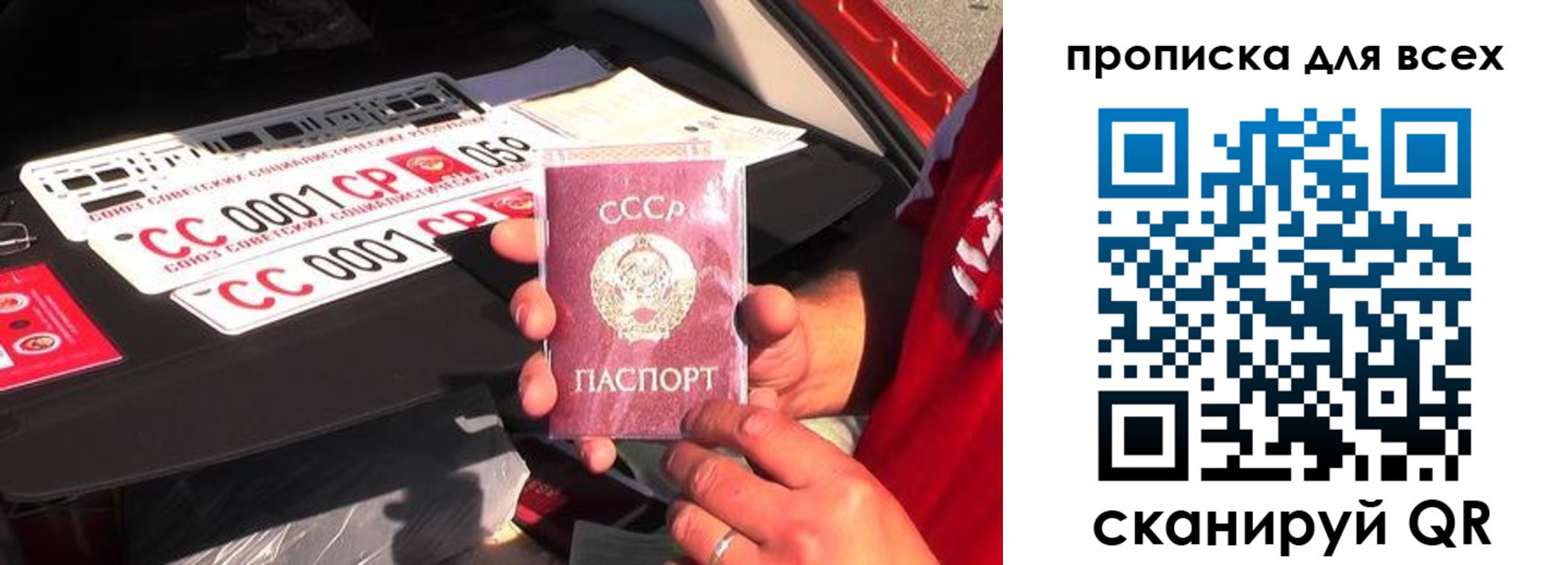 регистрация для школы в Карелии